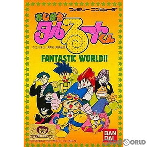 まじかる☆タルるートくん FANTASTIC WORLD(ファンタスティックワールド)(ファミコンソフト)