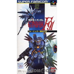 機動戦士ガンダムF91 フォーミュラー戦記0122(スーパーファミコンソフト)