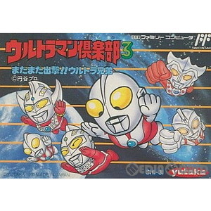 ウルトラマン倶楽部3 またまた出撃!!ウルトラ兄弟