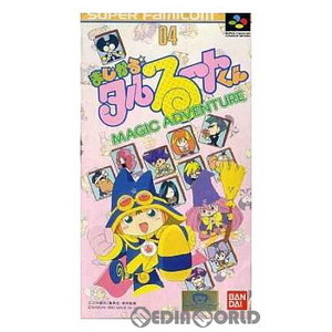 まじかる☆タルるートくん MAGIC ADVENTURE(マジック アドベンチャー) バンダイ(スーパーファミコンソフト)