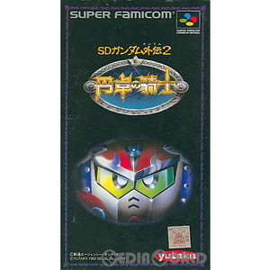 SDガンダム外伝2 円卓の騎士(スーパーファミコンソフト)