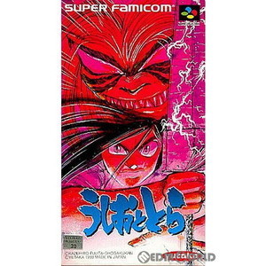 うしおととら(スーパーファミコンソフト)