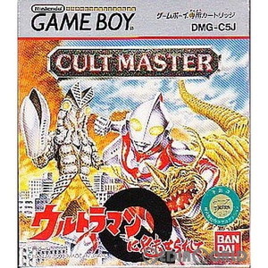 カルトマスター(CULT MASTER) ウルトラマンに魅せられて(ゲームボーイソフト)
