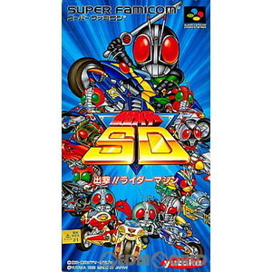 仮面ライダーSD 出撃!!ライダーマシン バンダイ(スーパーファミコンソフト)