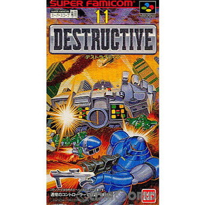 DESTRUCTIVE(デストラクティブ) バンダイ(スーパーファミコンソフト)