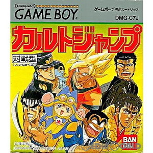 カルトジャンプ(ゲームボーイソフト)