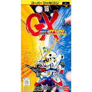 SDガンダムGX(スーパーファミコンソフト)