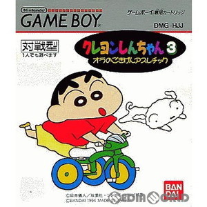 クレヨンしんちゃん3 オラのごきげんアスレチック(ゲームボーイソフト)