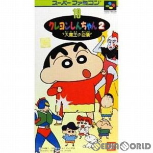 クレヨンしんちゃん2 大魔王の逆襲(スーパーファミコンソフト)