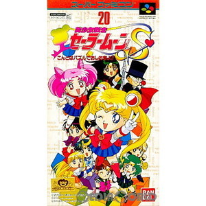 美少女戦士セーラームーンS(スーパー) こんどはパズルでおしおきよ!!(スーパーファミコンソフト)