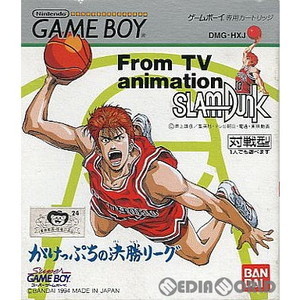 テレビアニメスラムダンク がけっぷちの決勝リーグ