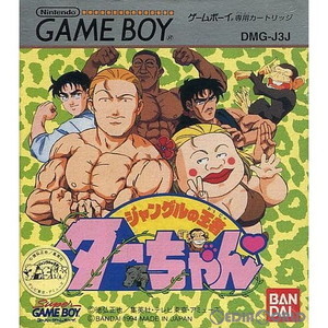 ジャングルの王者ターちゃん(ゲームボーイソフト)
