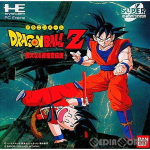 ドラゴンボールZ 偉大なる孫悟空伝説(スーパーCDロムロム)(PCエンジンソフト)