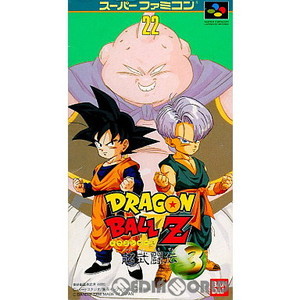 ドラゴンボールZ 超武闘伝3(スーパーブトウデンスリー)(スーパーファミコンソフト)
