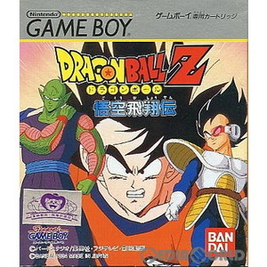 ドラゴンボールZ 悟空飛翔伝(ゲームボーイソフト)