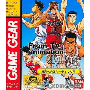 From TV animation SLAM DUNK(テレビアニメ スラムダンク) 勝利へのスターティング5