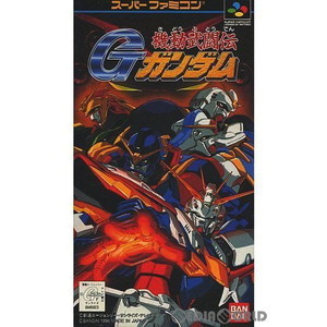 機動武闘伝Gガンダム(スーパーファミコンソフト)