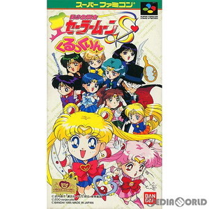 美少女戦士セーラームーンS(スーパー) くるっくりん(スーパーファミコンソフト)