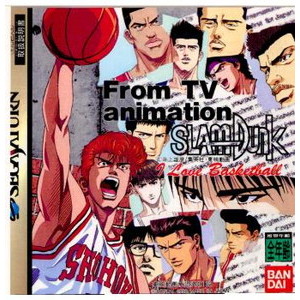 From TV animation SLAM DUNK(スラムダンク) I Love BaSketball(アイ ラブ バスケットボール)