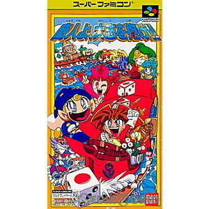 商人よ、大志を抱け!!