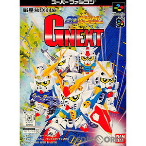 SDガンダム GNEXT(スーパーファミコンソフト)