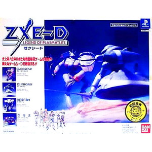 ZXE-D(ゼクシード) LEGEND OF PLASMATLITE(PSソフト)