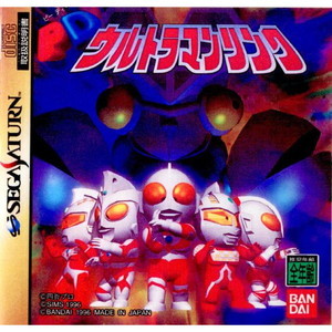 PDウルトラマンリンク