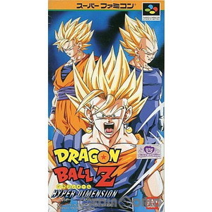 ドラゴンボールZ HYPER DIMENSION(ハイパーディメンション)(スーパーファミコンソフト)