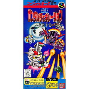 スーファミターボ専用 SDガンダムジェネレーション 一年戦争記(スーパーファミコンソフト)