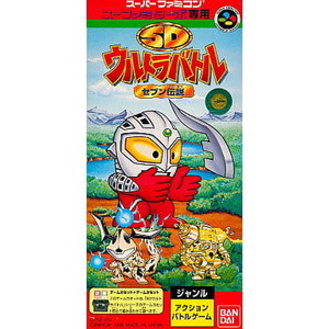 SDウルトラバトル セブン伝説 バンダイ