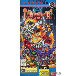 スーファミターボ専用 SDガンダムジェネレーション コロニー格闘記(スーパーファミコンソフト)