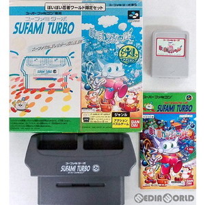 スーファミターボ専用 ぽいぽい忍者ワールド スーファミターボ同梱版(スーパーファミコンソフト)