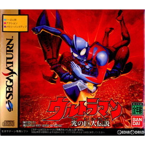 ウルトラマン 光の巨人伝説(拡張RAMカートリッジ同梱)