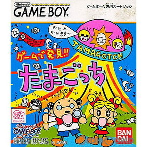 ゲームで発見!! たまごっち(ゲームボーイソフト)