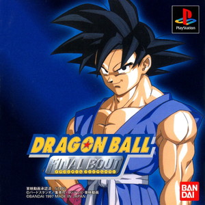 ドラゴンボール FINAL BOUT(ファイナルバウト)(PSソフト)