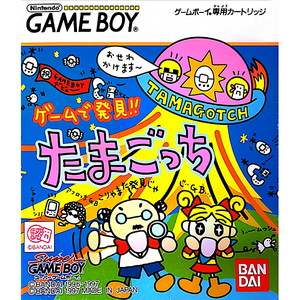 ゲームで発見!! たまごっち(ピンクなたまごっちセット)(ゲームボーイソフト)