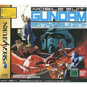 機動戦士ガンダム外伝 THE BLUE DESTINY(ザ・ブルーディスティニー) バンダイ