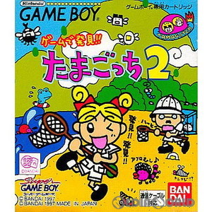 ゲームで発見!! たまごっち2