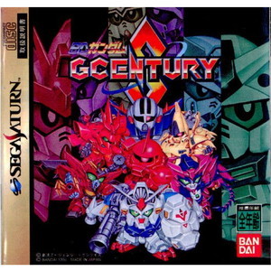 SDガンダム G CENTURY S(GセンチュリーS)(セガサターンソフト)