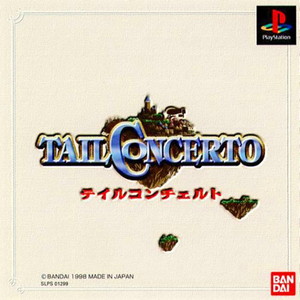 テイルコンチェルト(TAIL CONCERTO)(PSソフト)