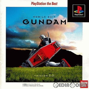 MOBILE SUIT GUNDAM Version 2.0(機動戦士ガンダム バージョン2.0) PlayStation the Best(SLPS-91048) バンダイ