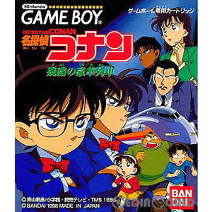 名探偵コナン 疑惑の豪華列車(ゲームボーイソフト)