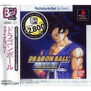 ドラゴンボール FINAL BOUT(ファイナルバウト) PlayStation the Best for Family バンダイ(SLPS-91079)