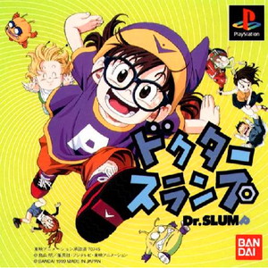 ドクタースランプ(Dr.SLUMP)(PSソフト)