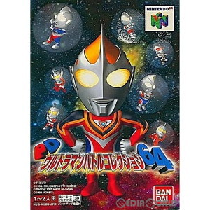PDウルトラマン バトルコレクション64(ニンテンドー64ソフト)
