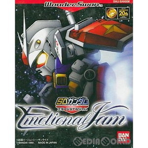 SDガンダム エモーショナルジャム(Emotional Jam)(ワンダースワンソフト)