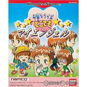 子育てクイズ どこでもマイエンジェル(ワンダースワンソフト)
