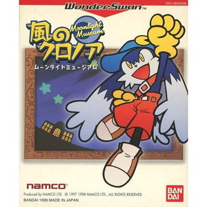 風のクロノア ムーンライトミュージアム(Moonlight Museum)(ワンダースワンソフト)