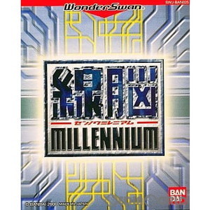線脳 MILLENNIUM(ミレニアム)(ワンダースワンソフト)