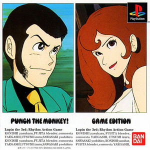 PUNCH THE MONKEY! GAME EDITION(パンチ・ザ・モンキー ゲームエディション)(PSソフト)